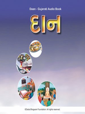 cover image of Daan--Gujarati Audio Book